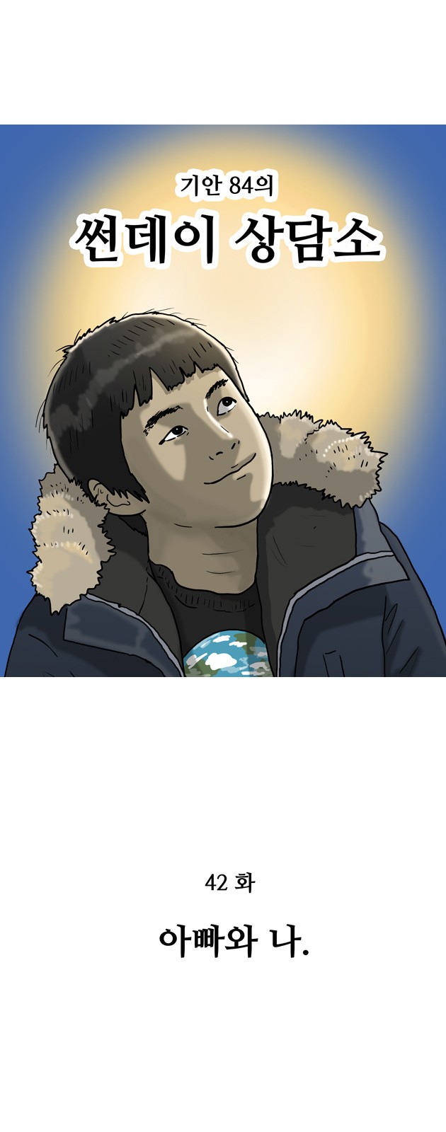 1 페이지
