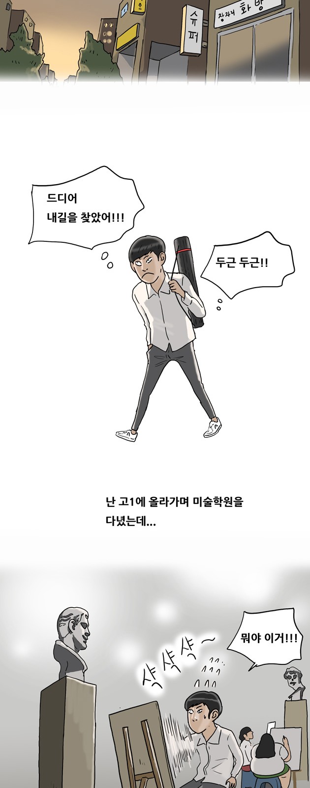 11 페이지