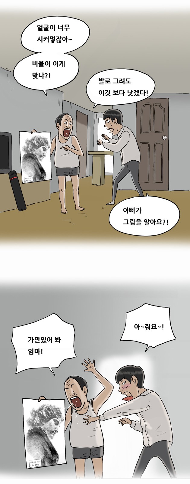 15 페이지