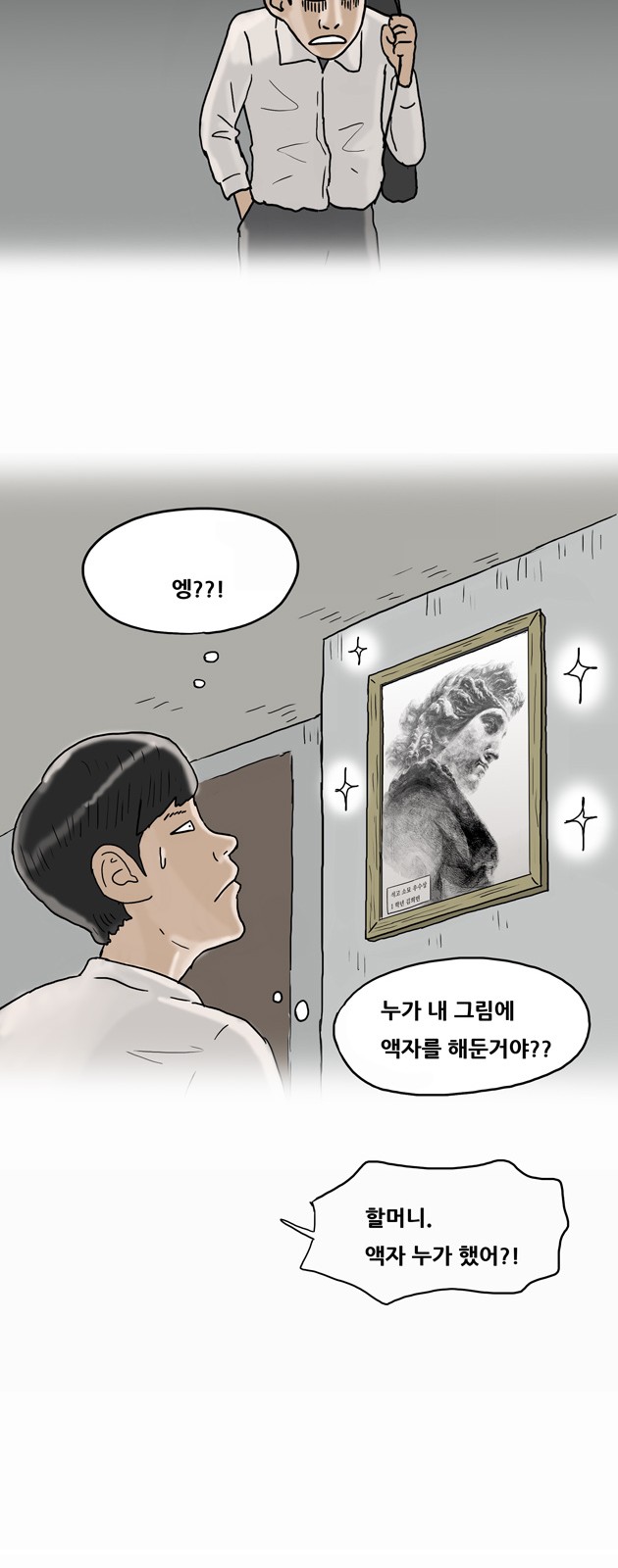 17 페이지