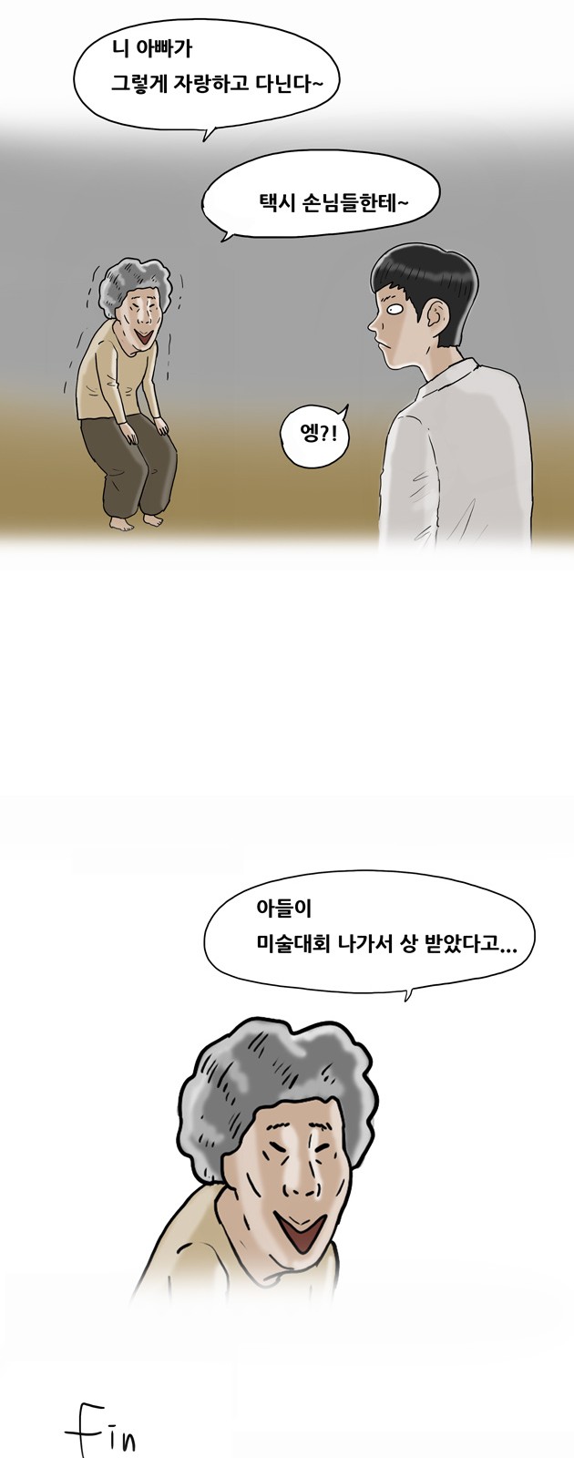 18 페이지
