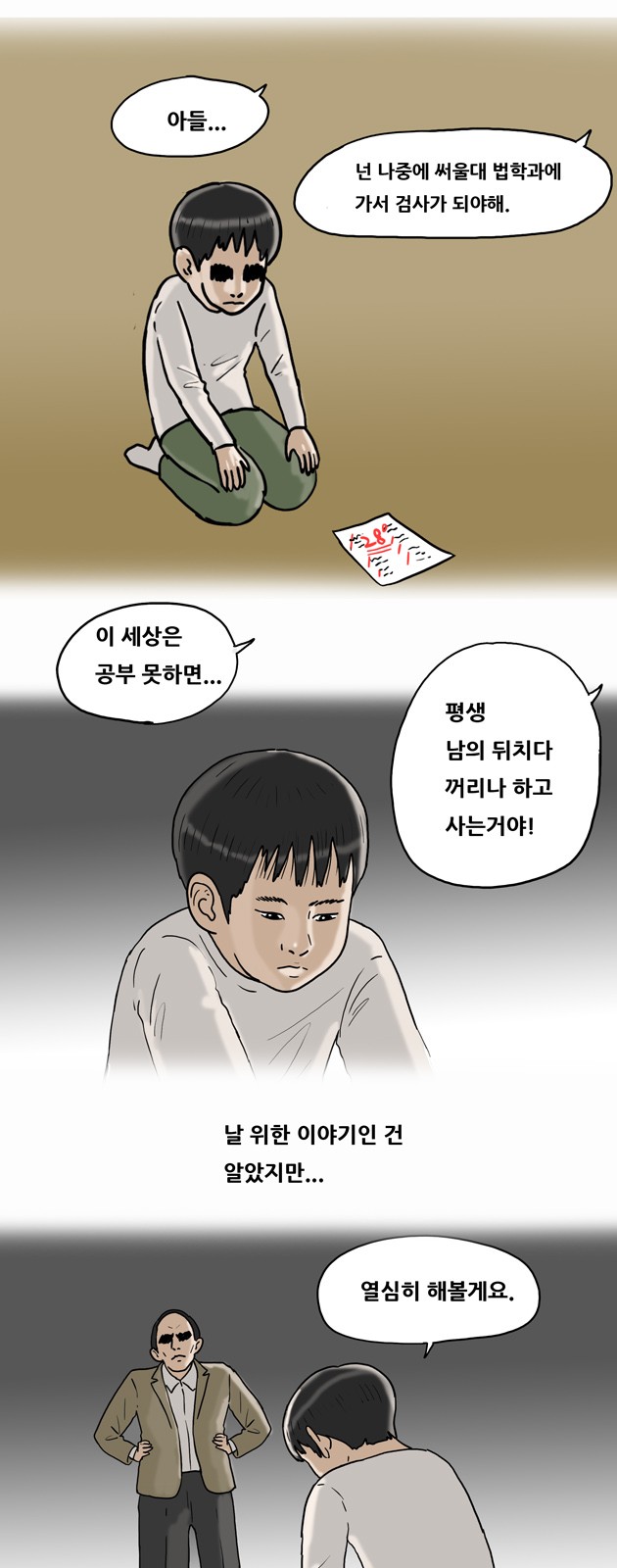 3 페이지
