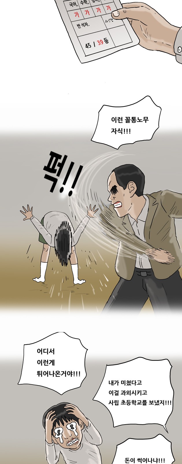 5 페이지