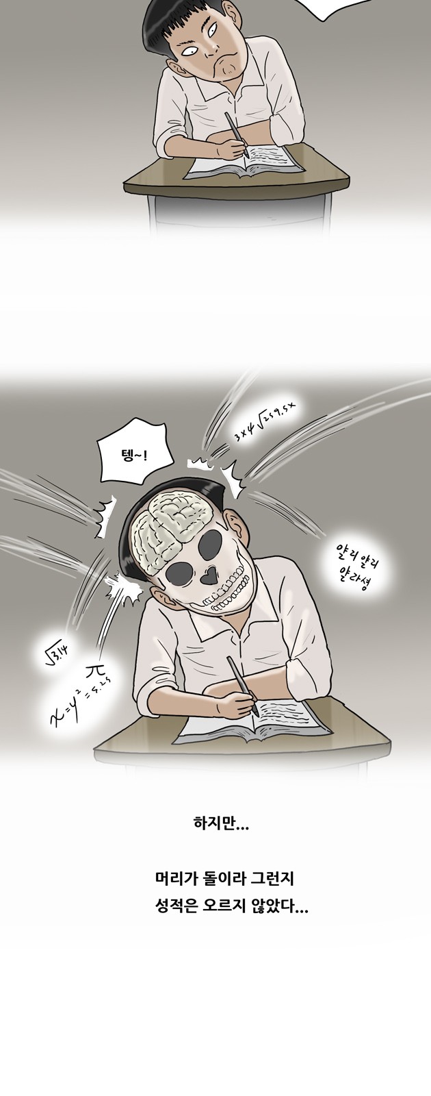 7 페이지