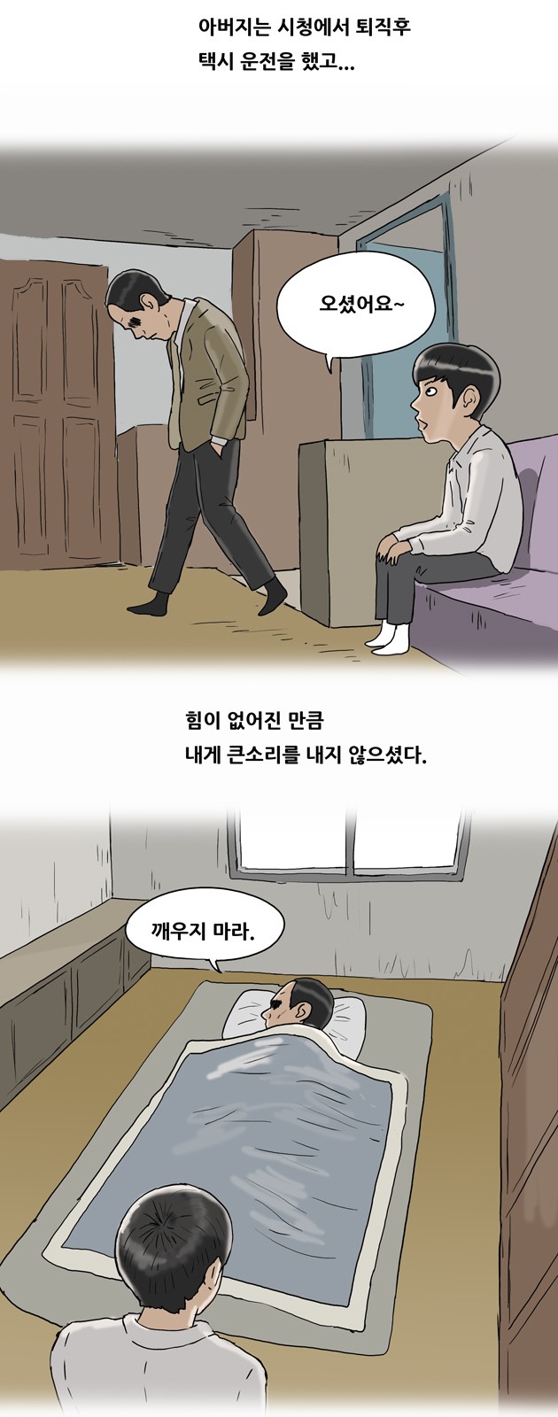 9 페이지