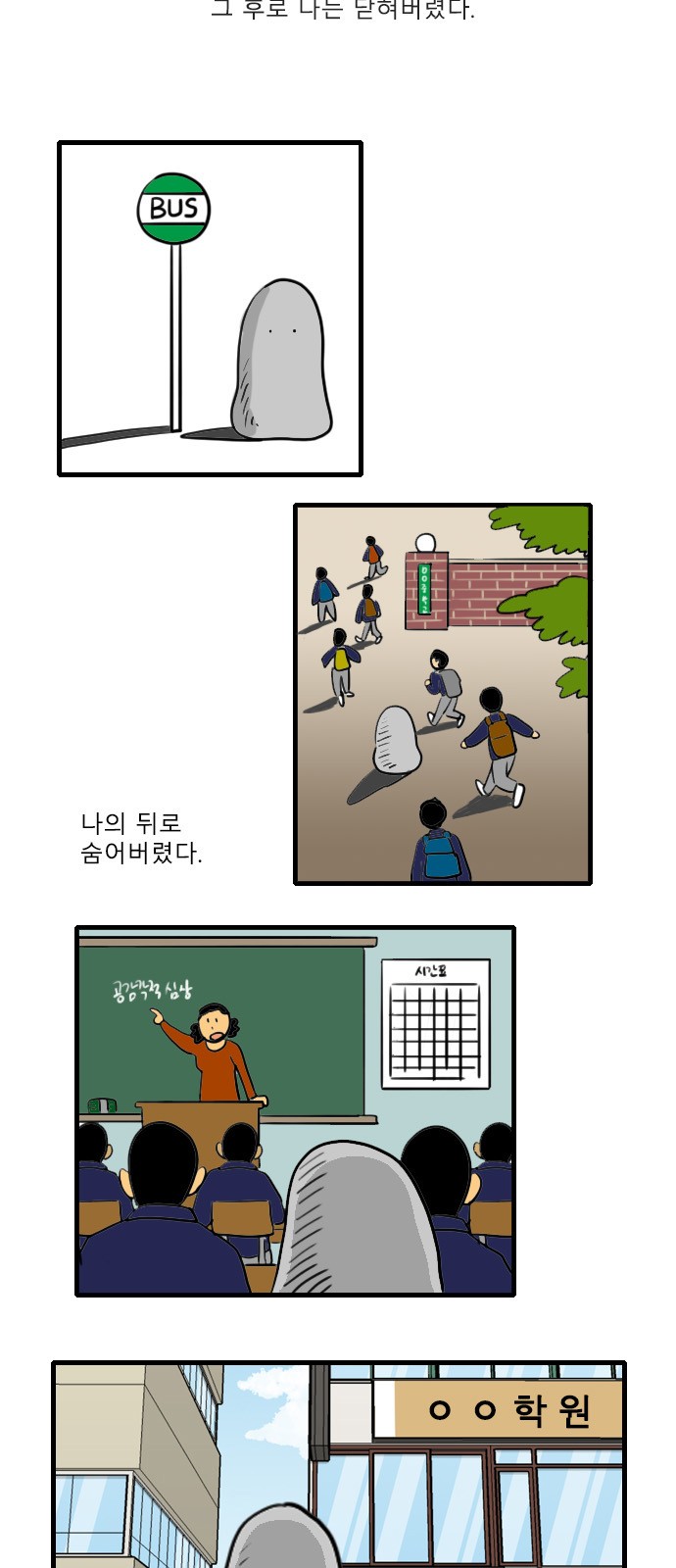 10 페이지
