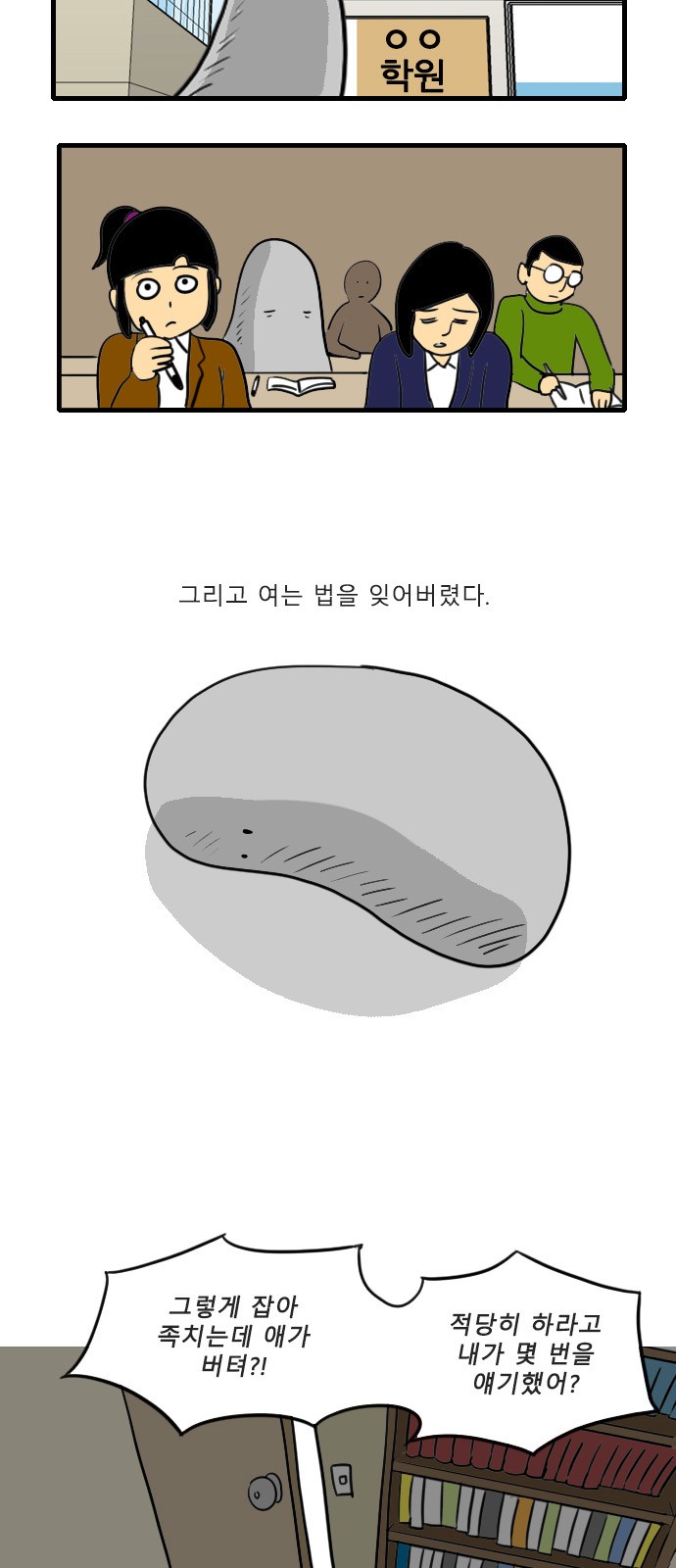 11 페이지