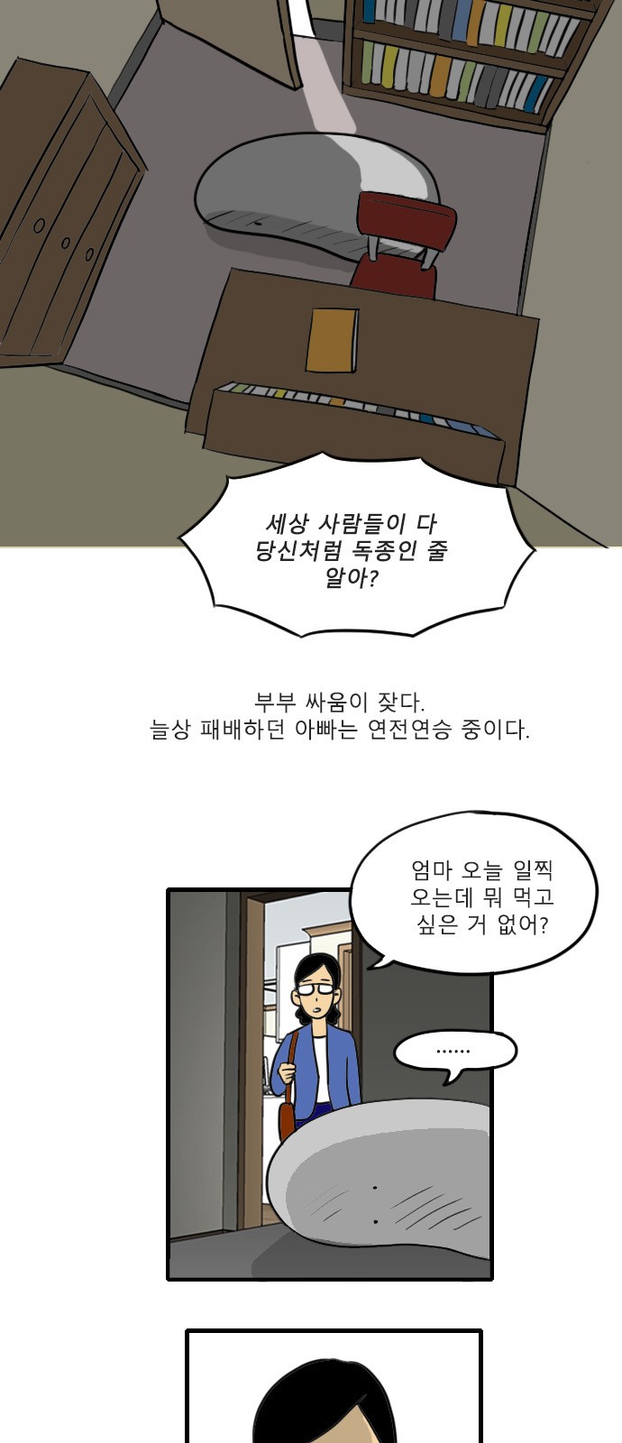 12 페이지