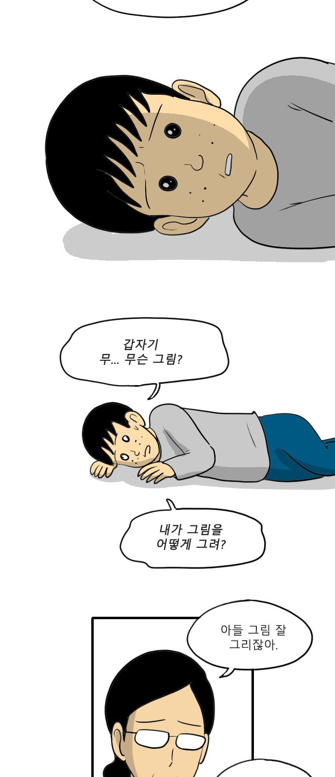 15 페이지
