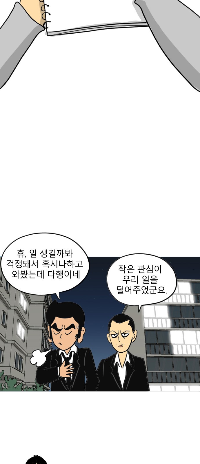 19 페이지
