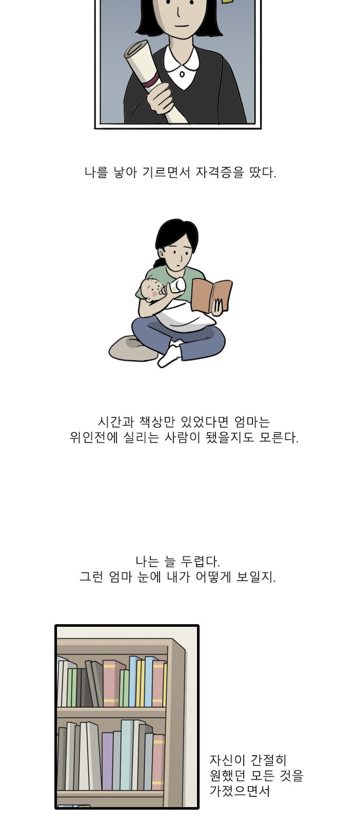 3 페이지