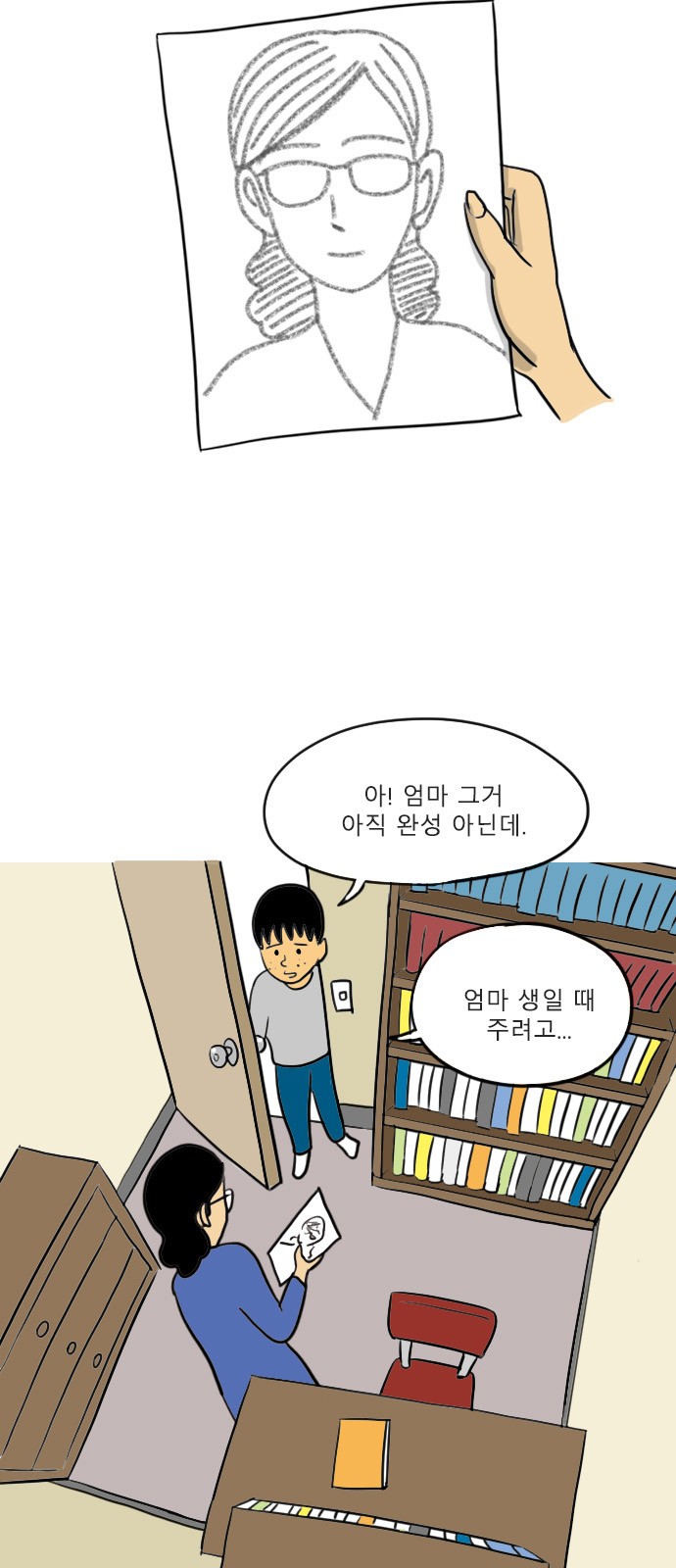 5 페이지