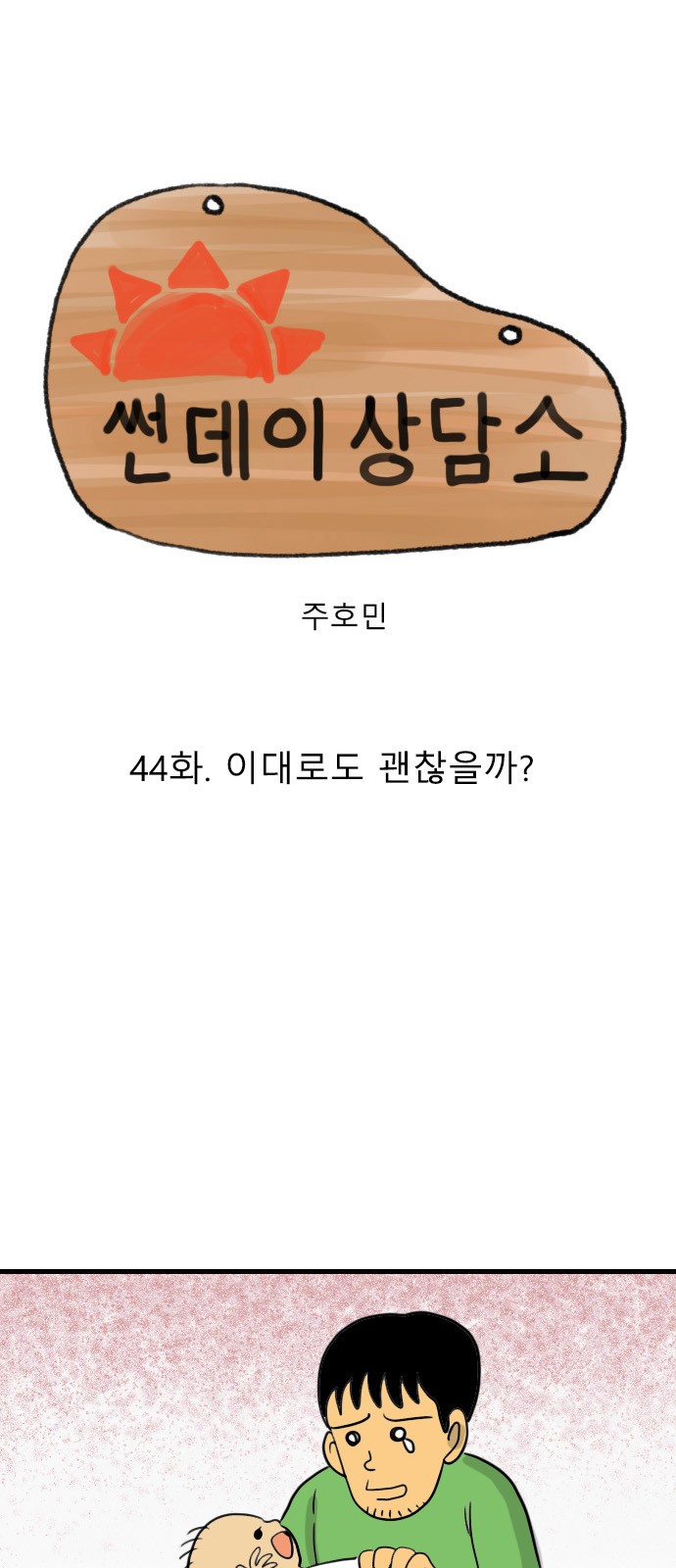 1 페이지