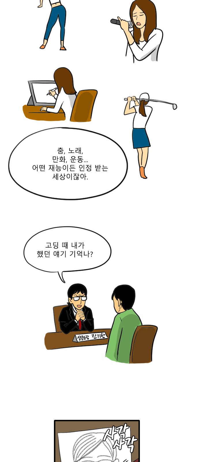10 페이지