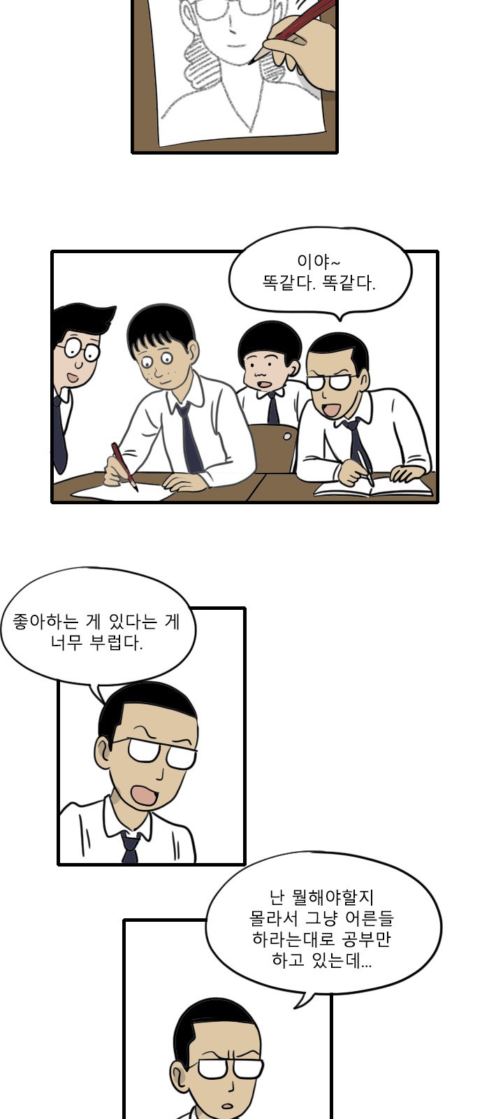 11 페이지