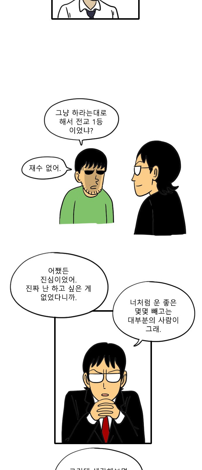 12 페이지