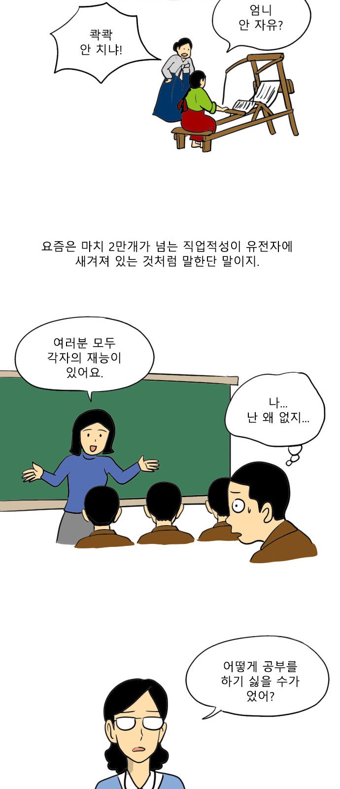 14 페이지