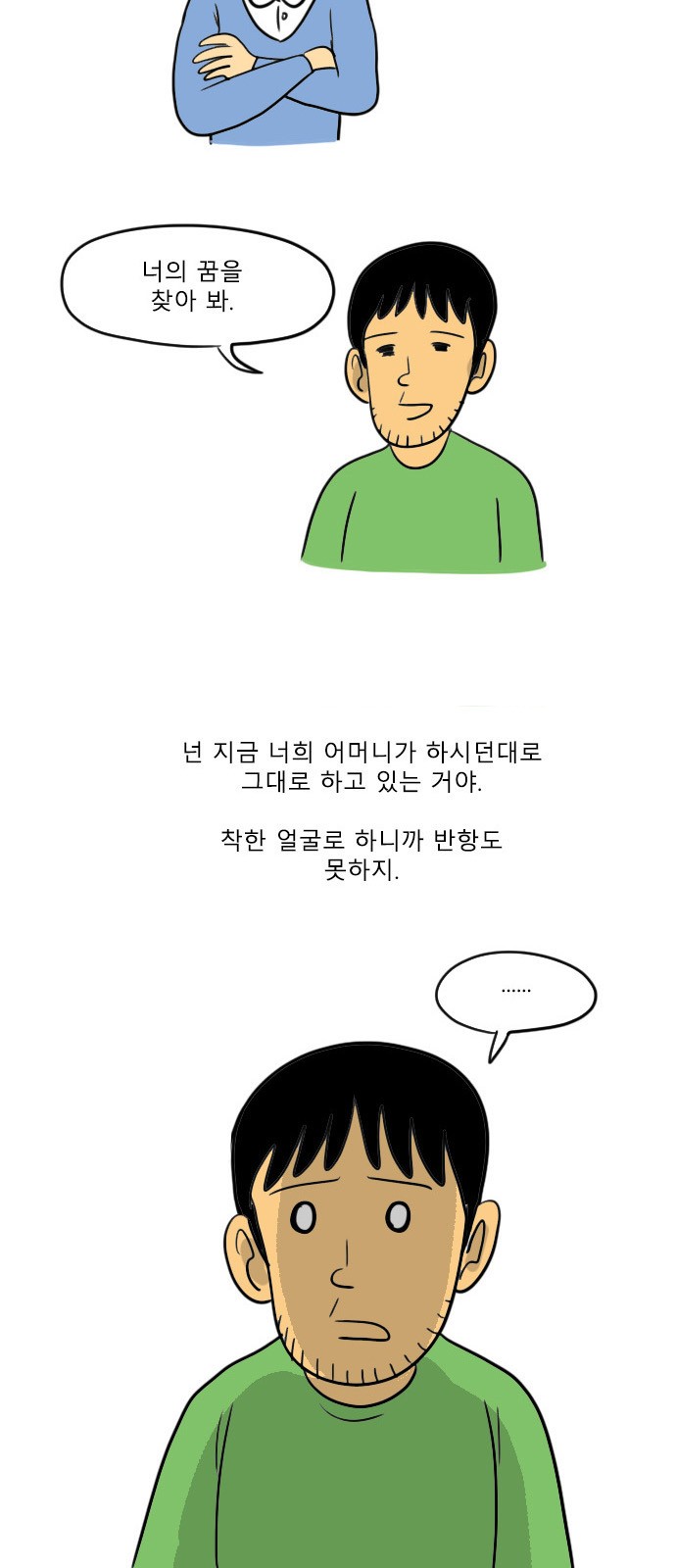 15 페이지