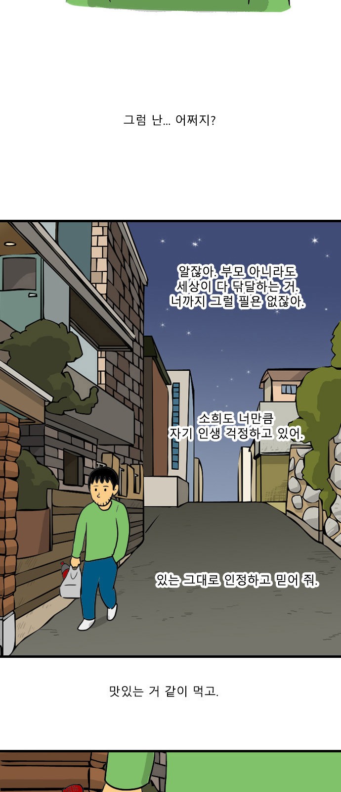 16 페이지