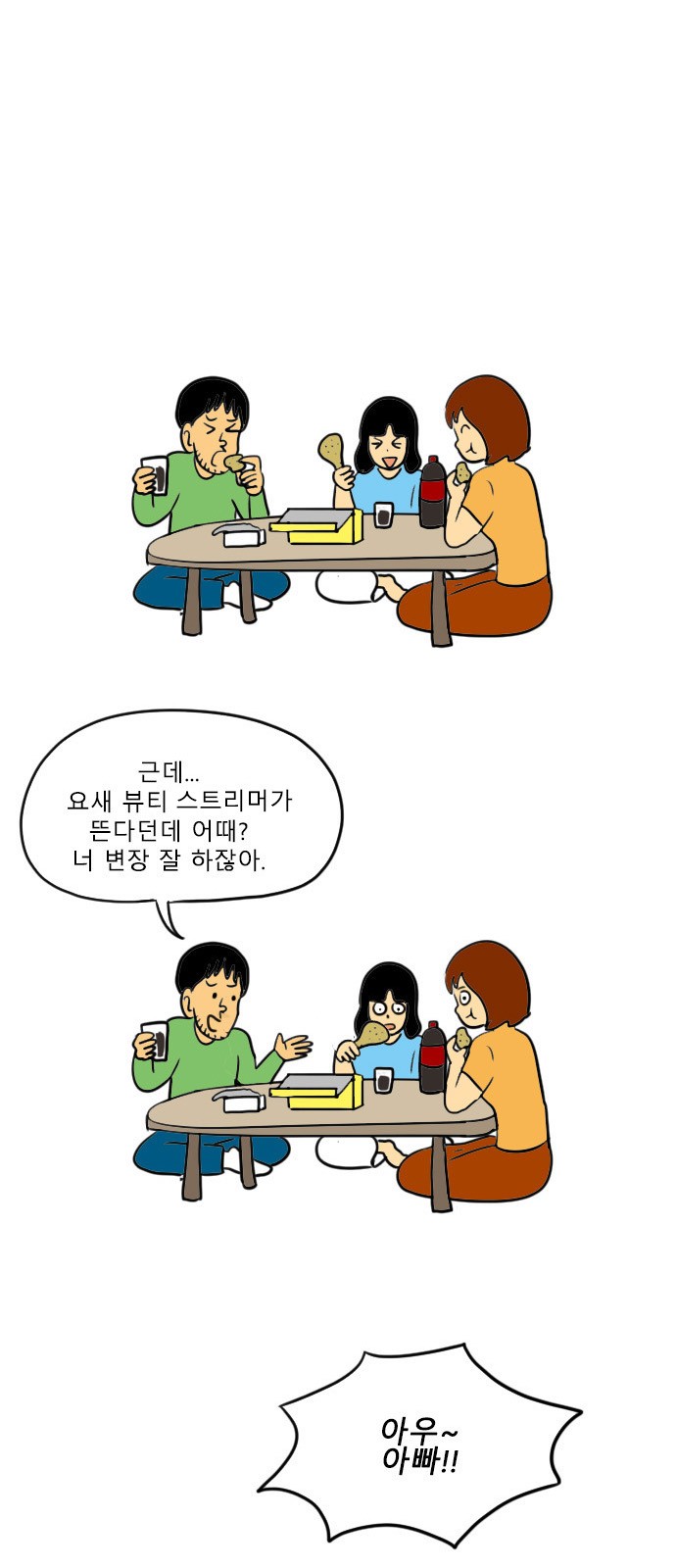 18 페이지