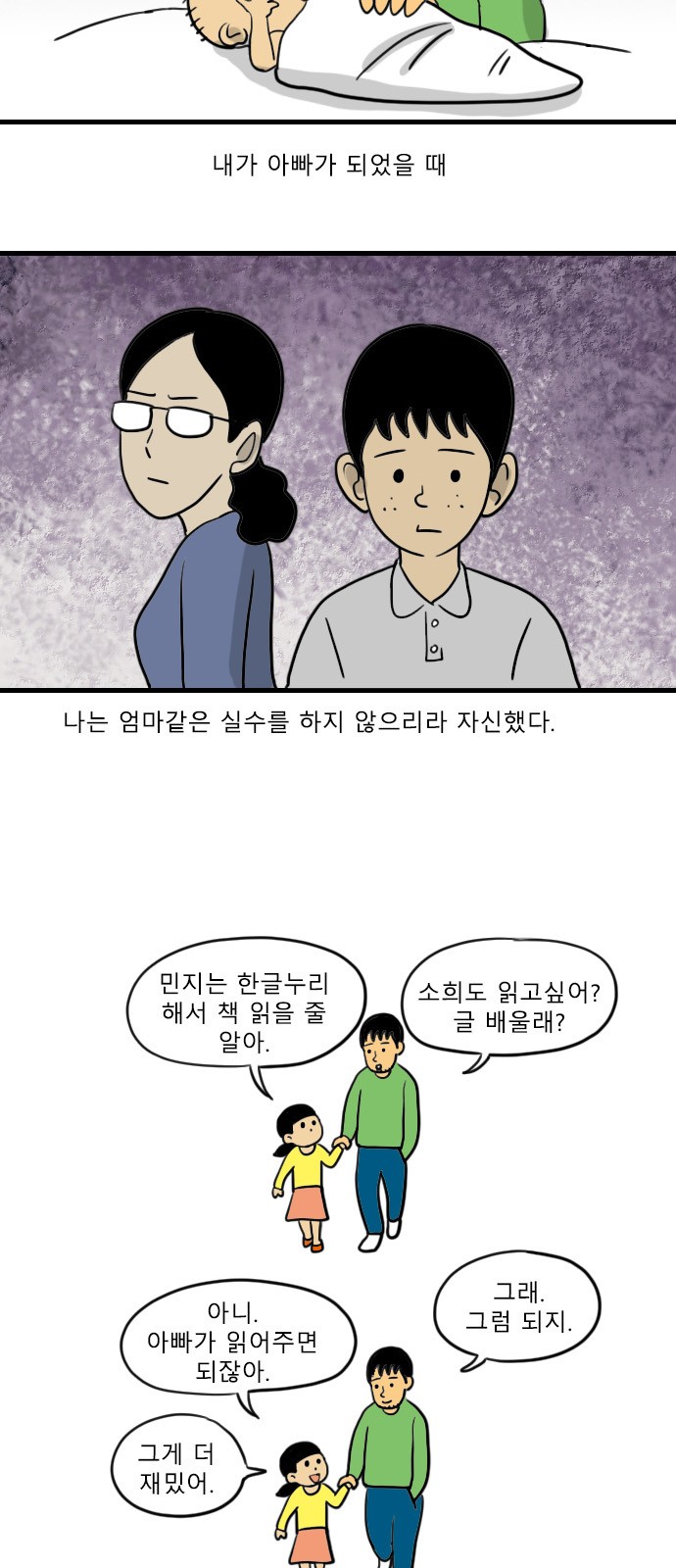 2 페이지