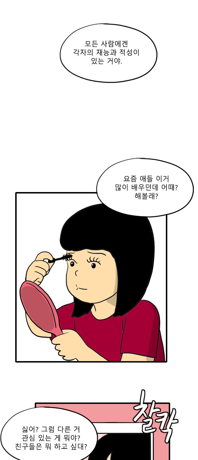 4 페이지