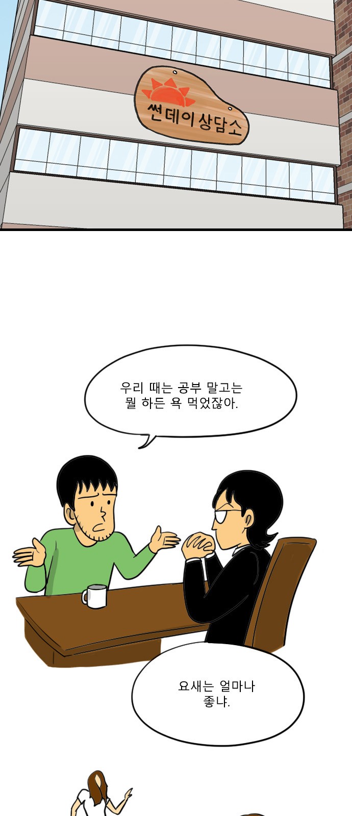 9 페이지