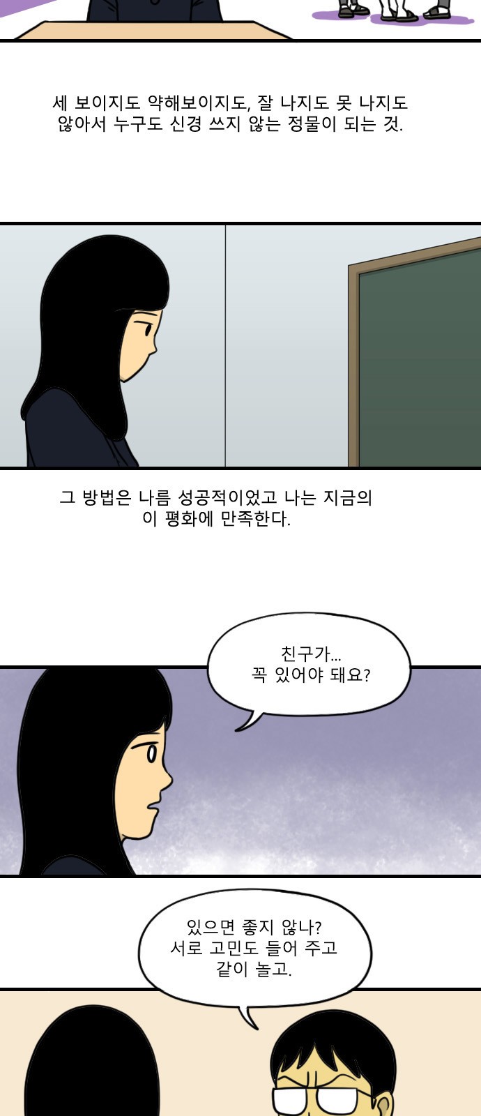 12 페이지