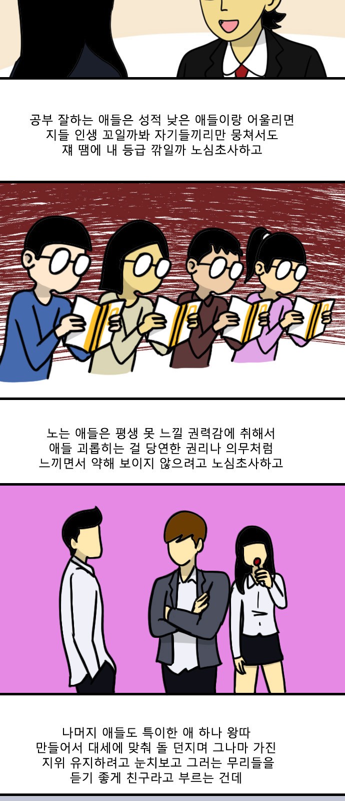 13 페이지