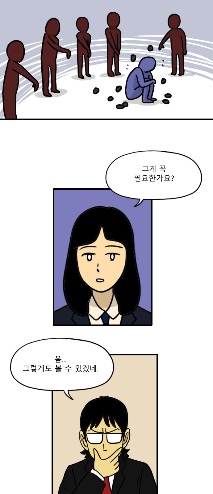 14 페이지
