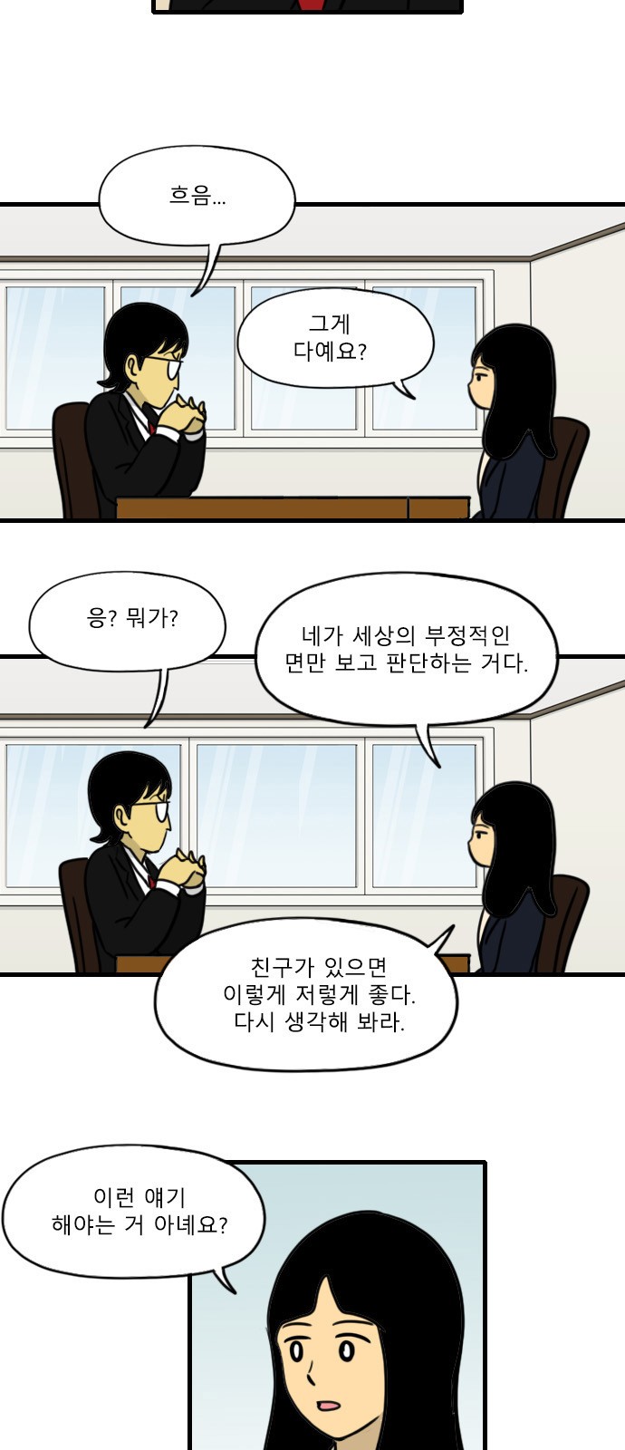 15 페이지