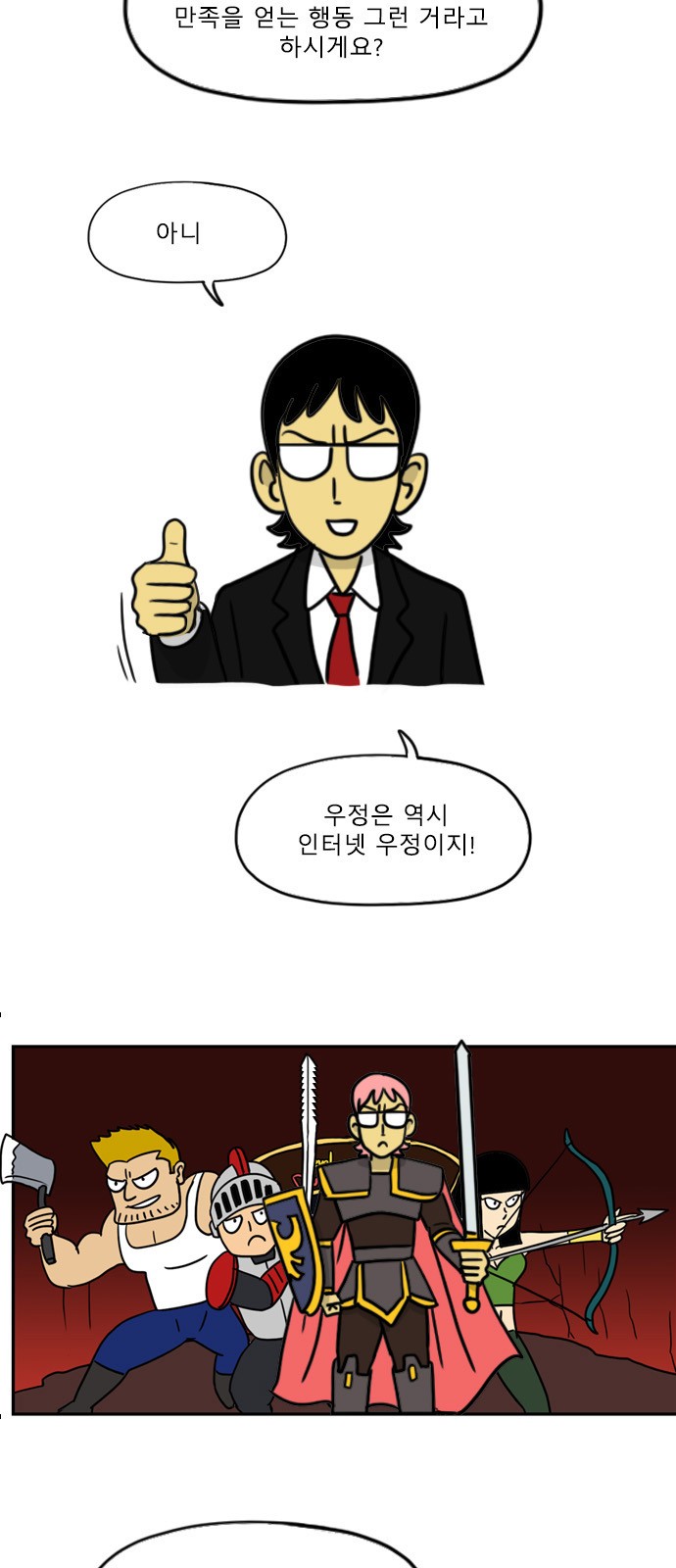 18 페이지