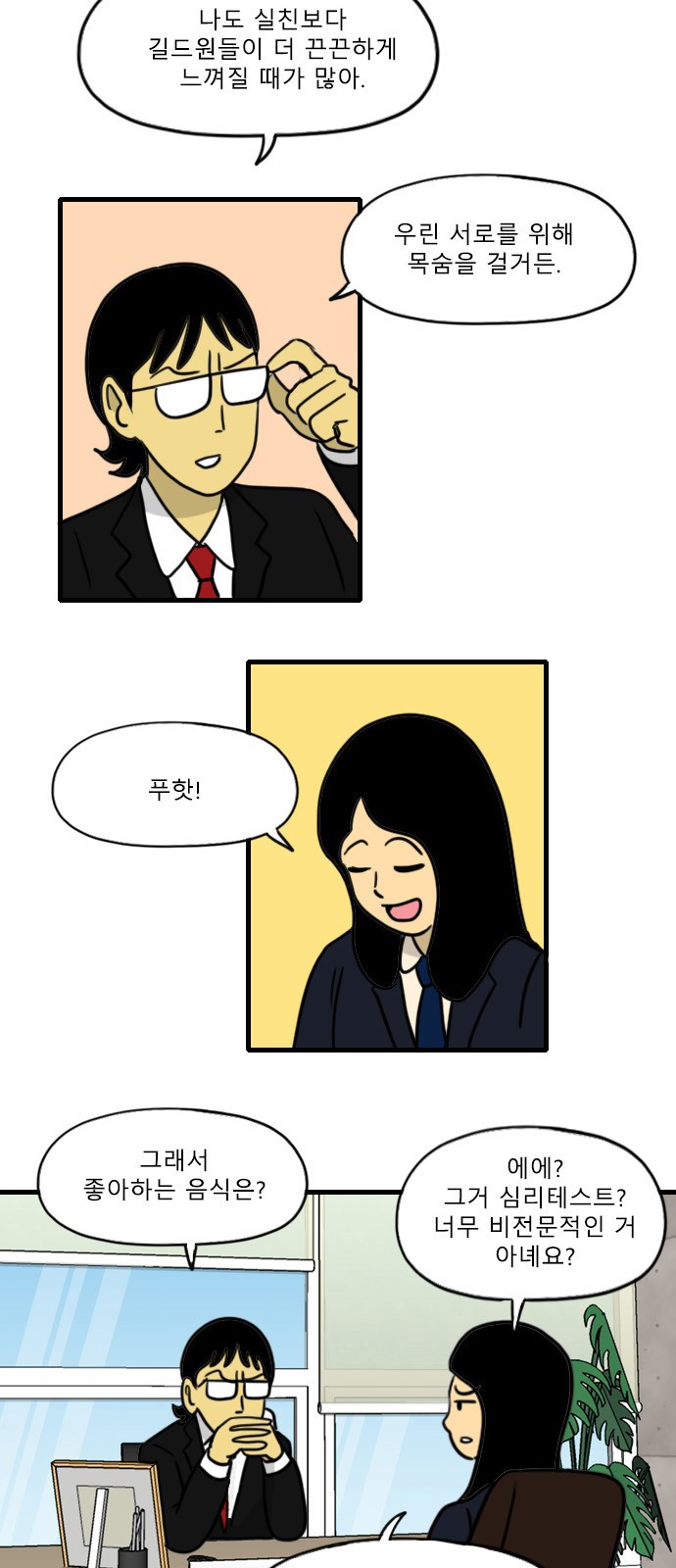 19 페이지