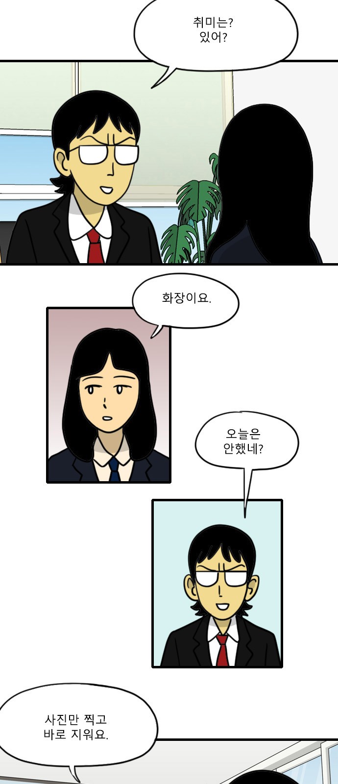 3 페이지