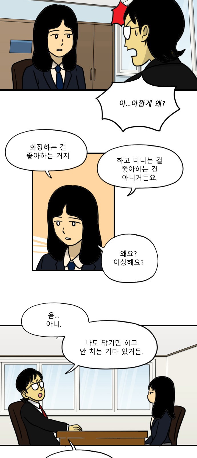 4 페이지