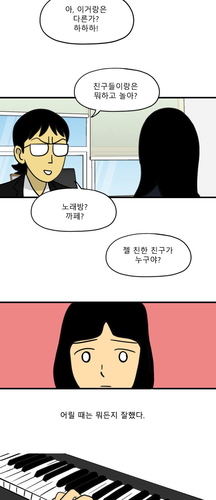 5 페이지