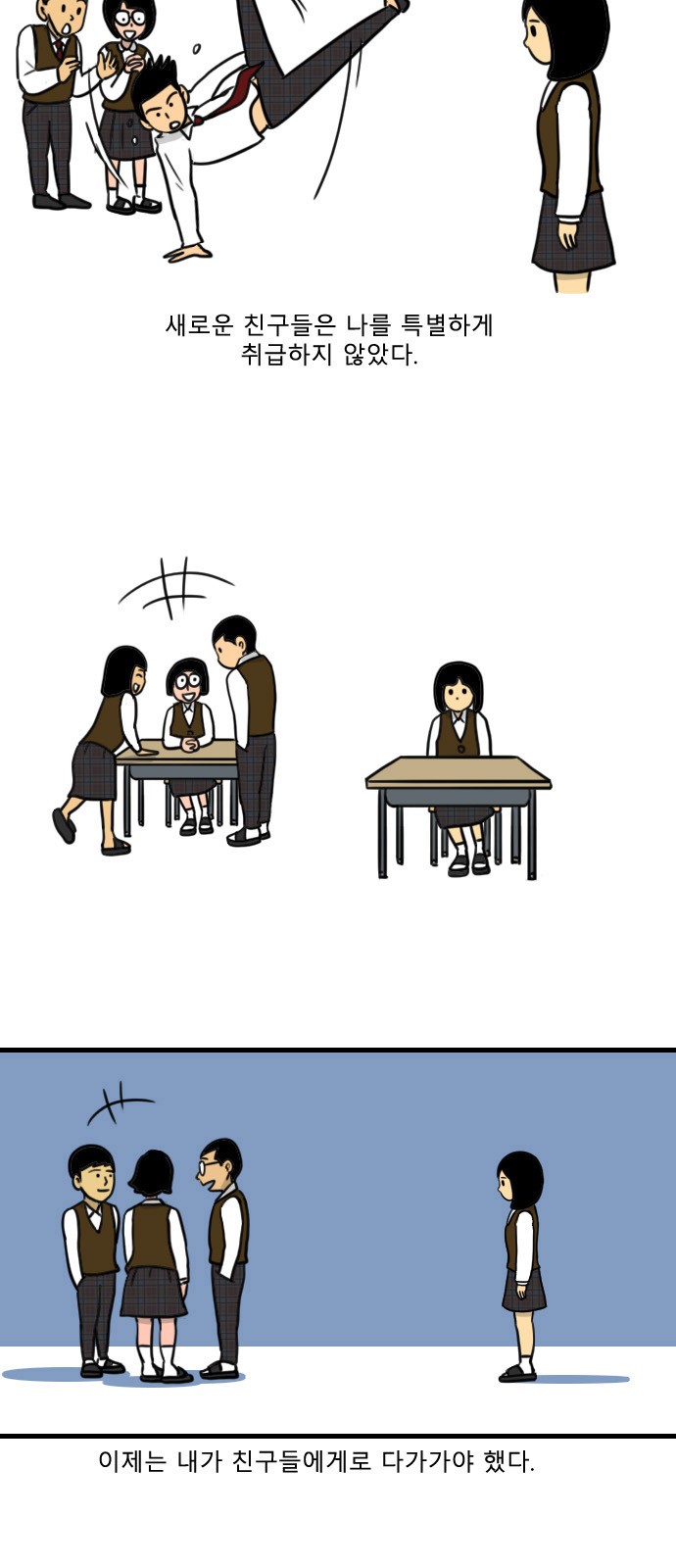 8 페이지