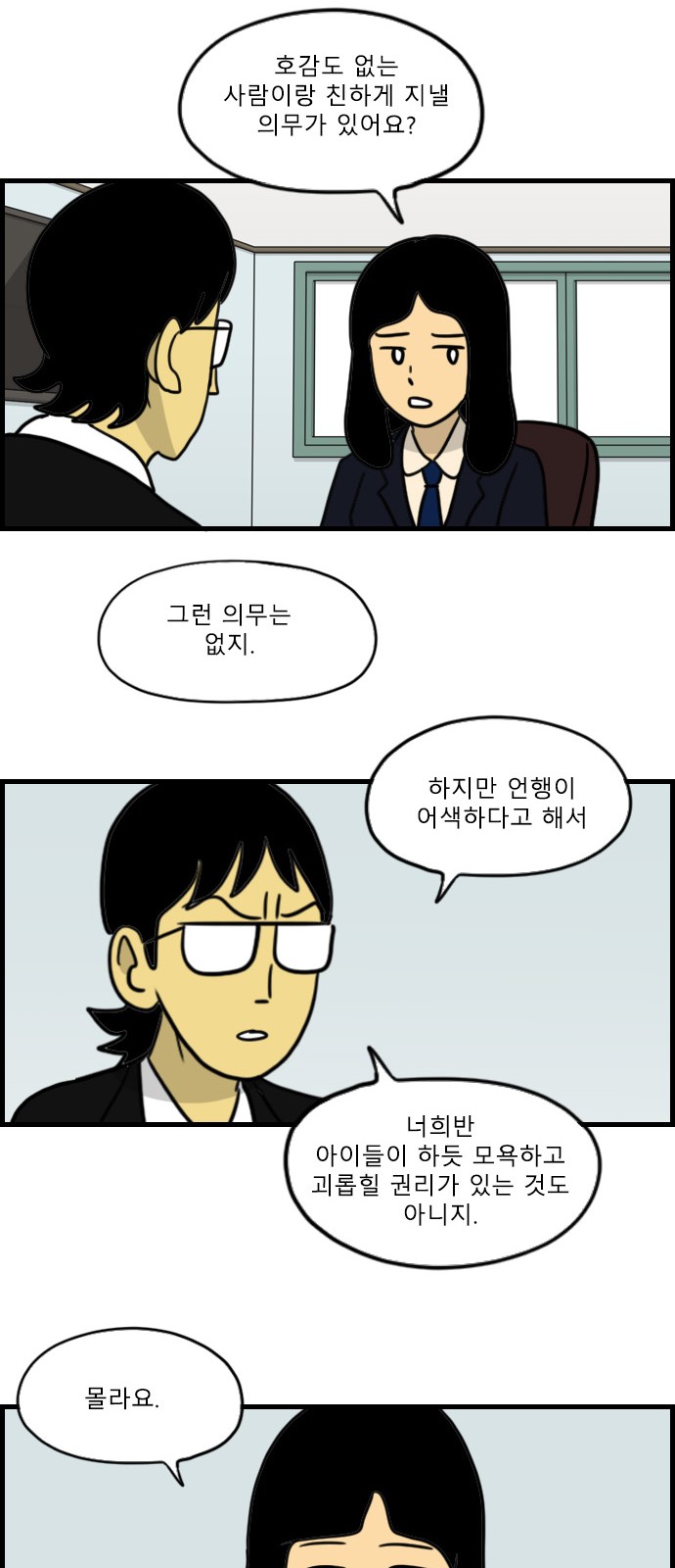 11 페이지