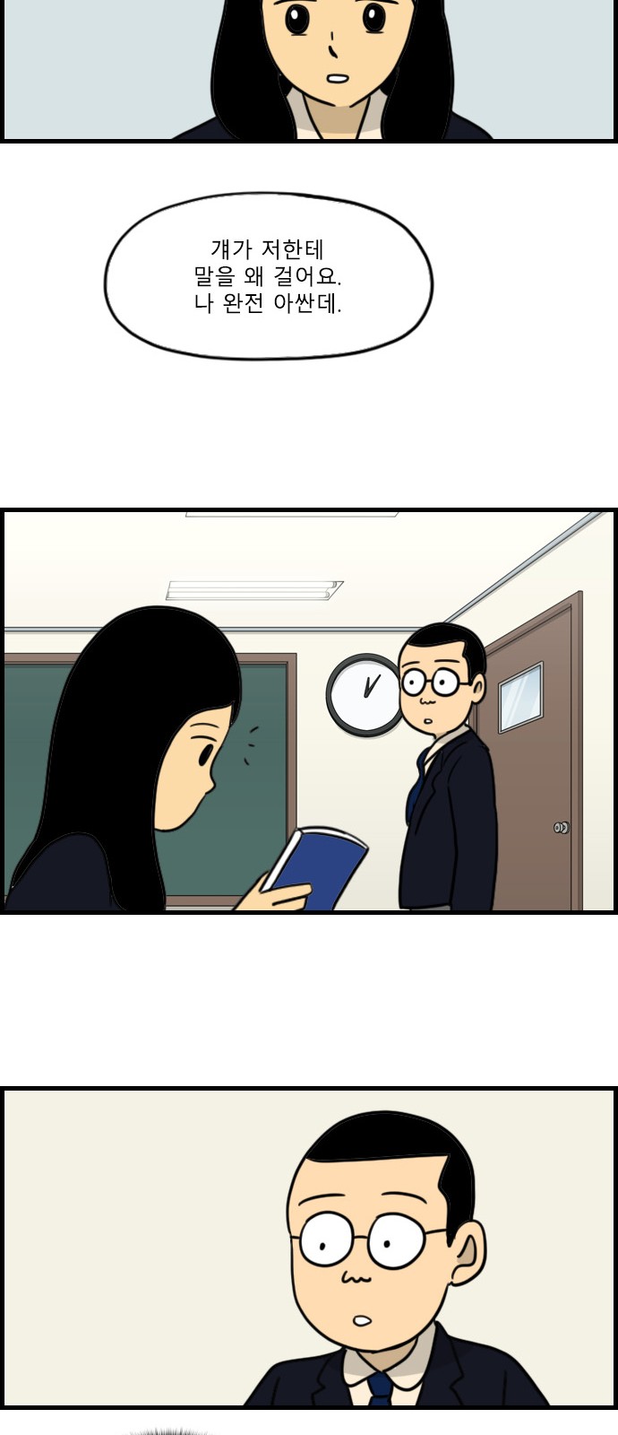 12 페이지