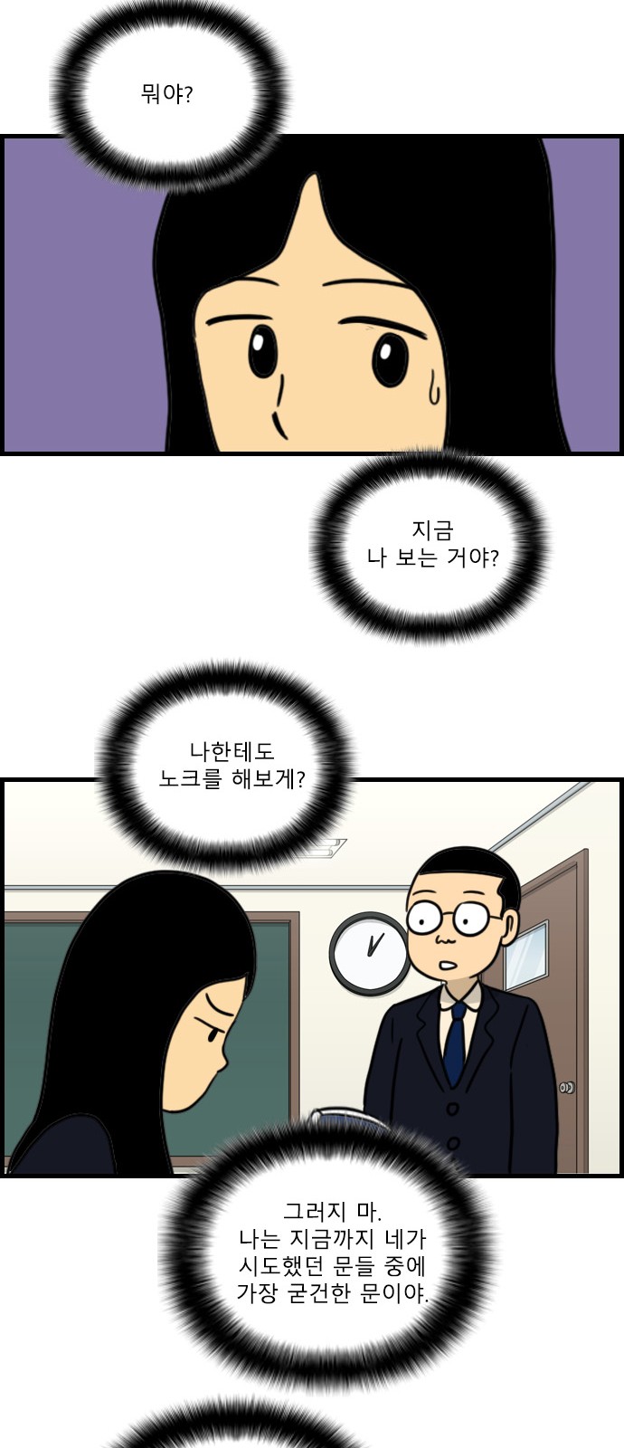 13 페이지