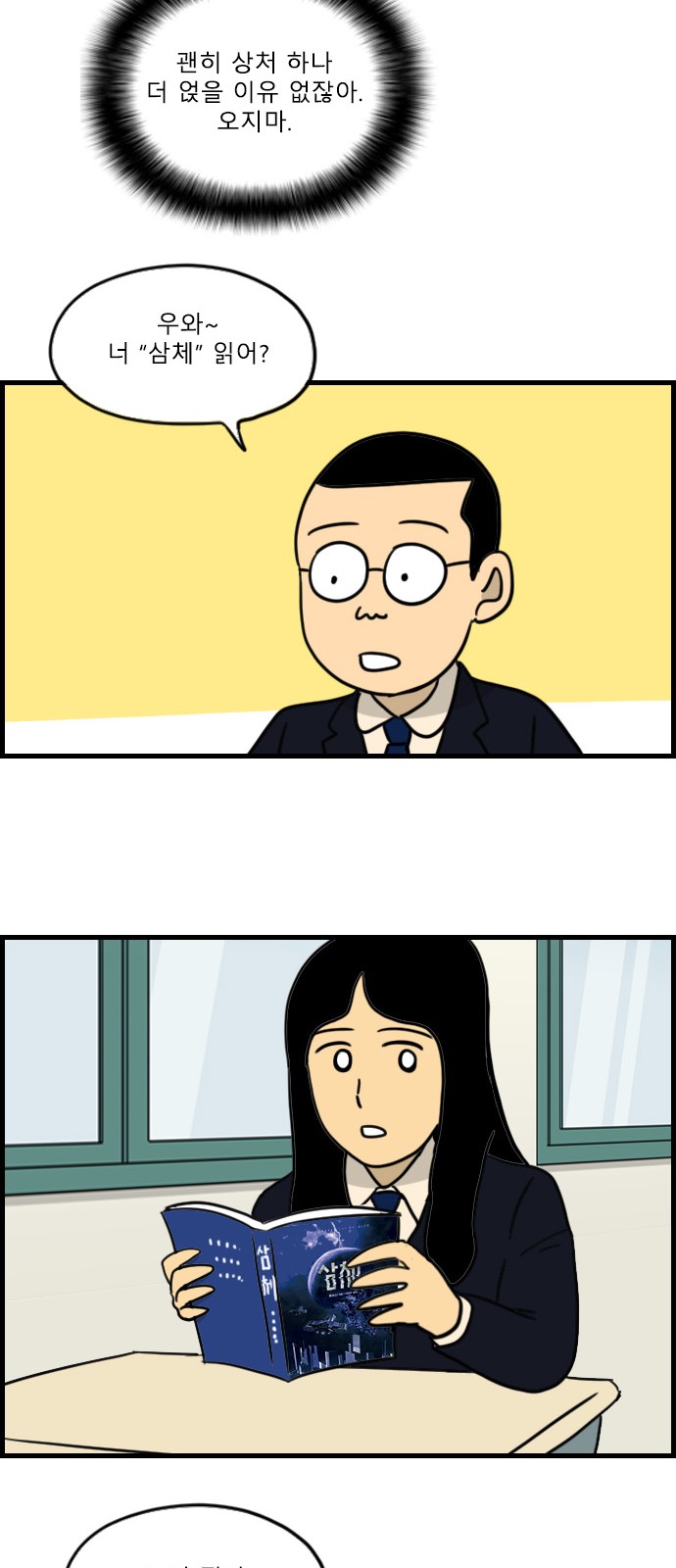 14 페이지