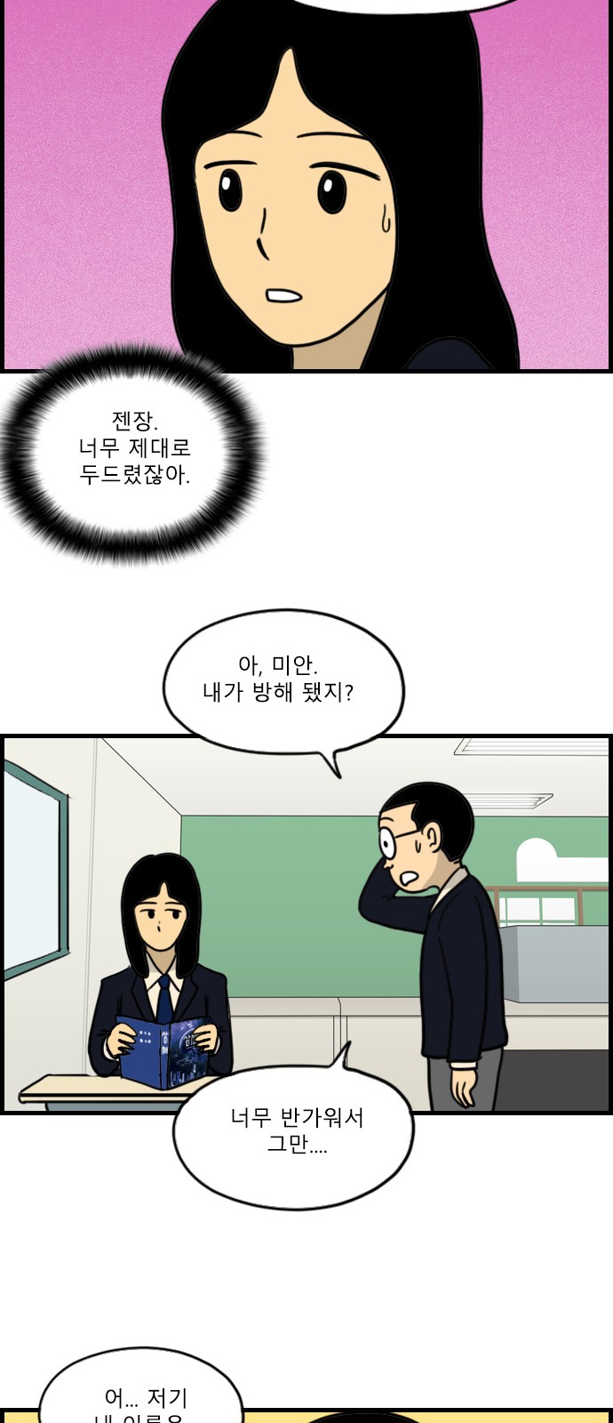 16 페이지