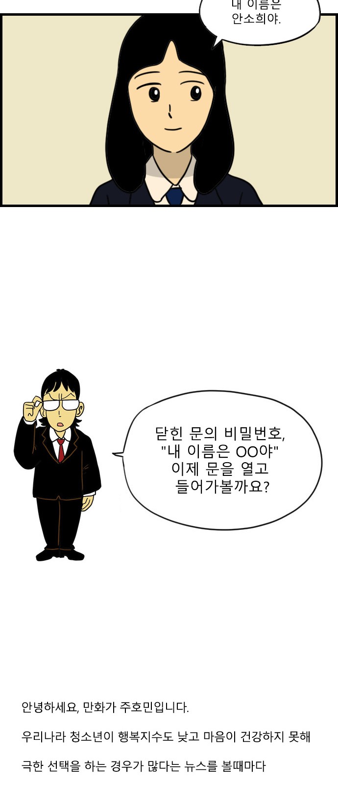 18 페이지