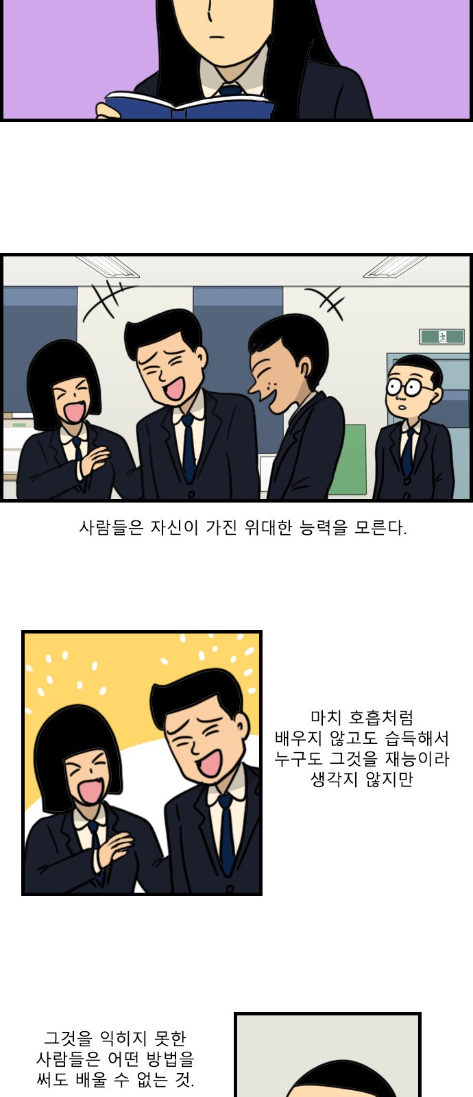 2 페이지