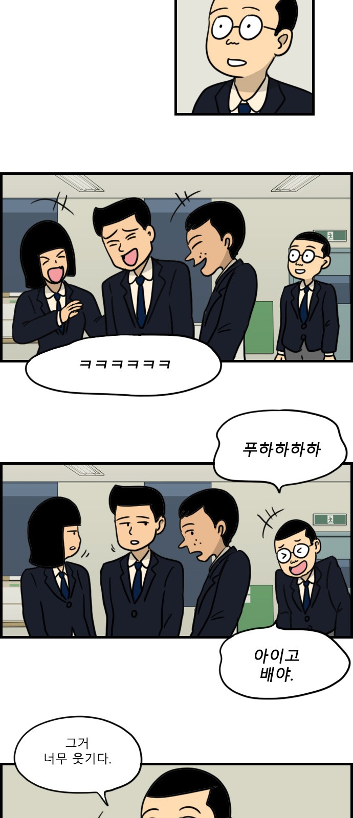 3 페이지