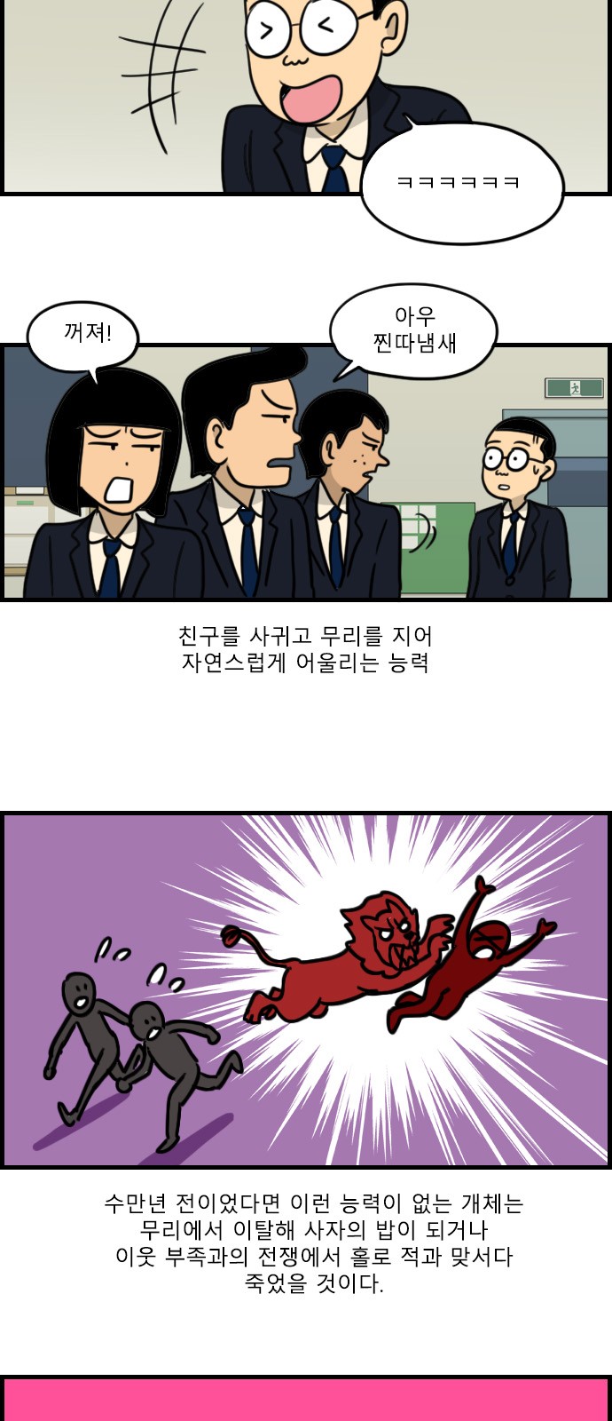 4 페이지