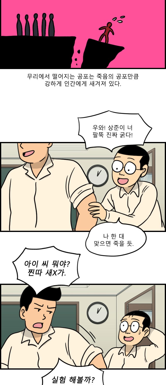 5 페이지