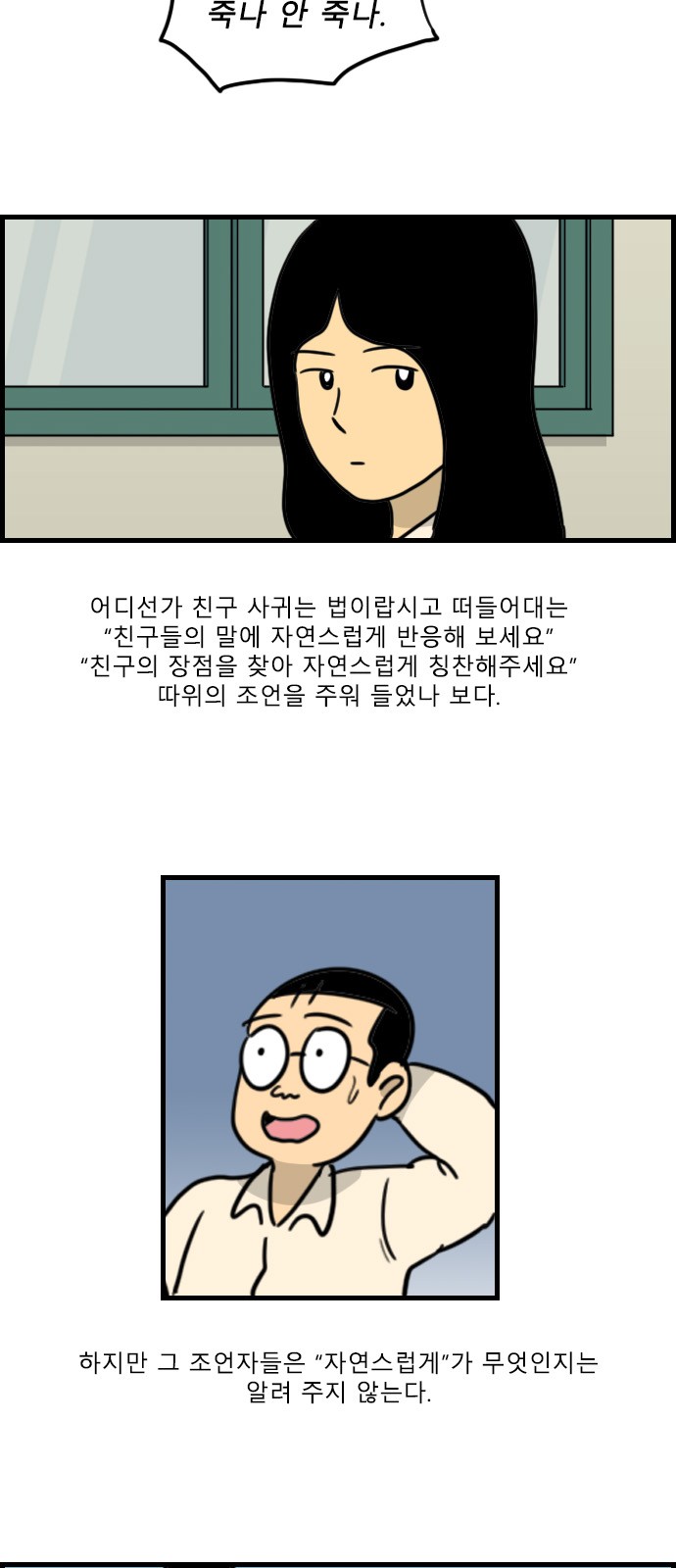 6 페이지