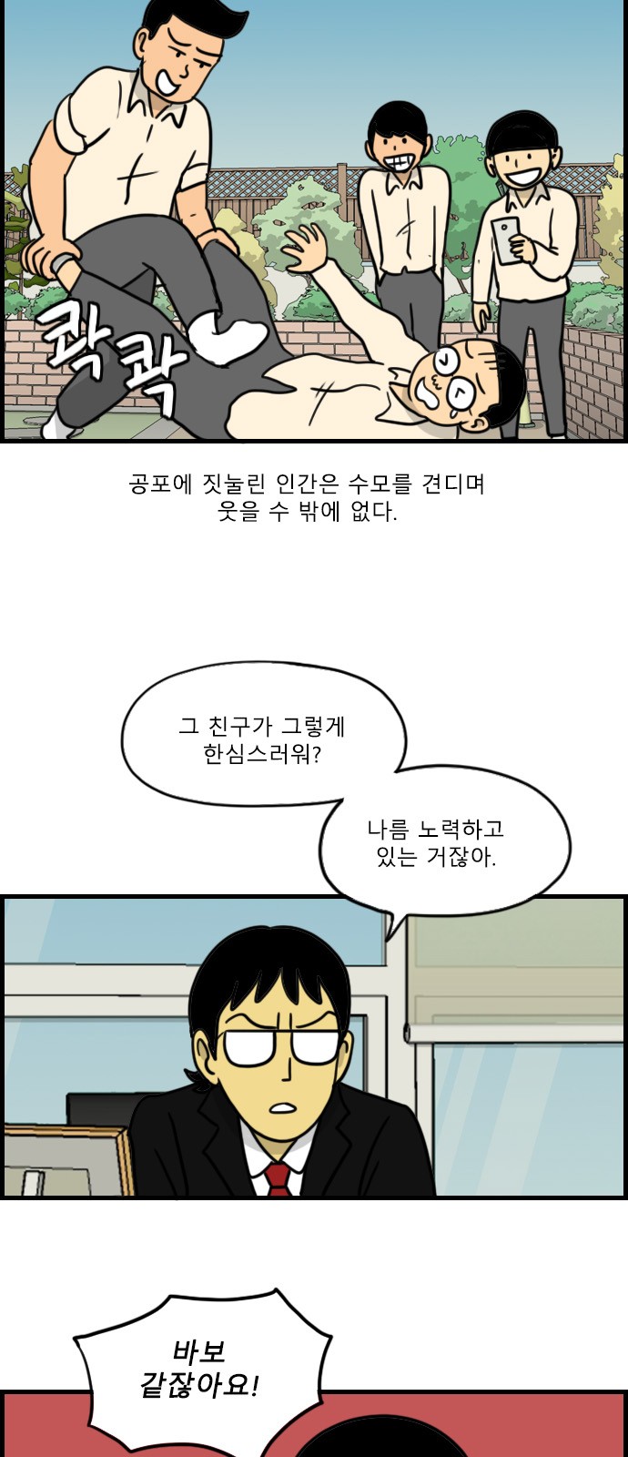 7 페이지