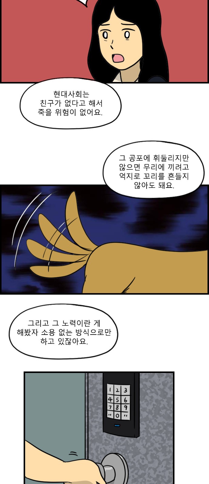 8 페이지